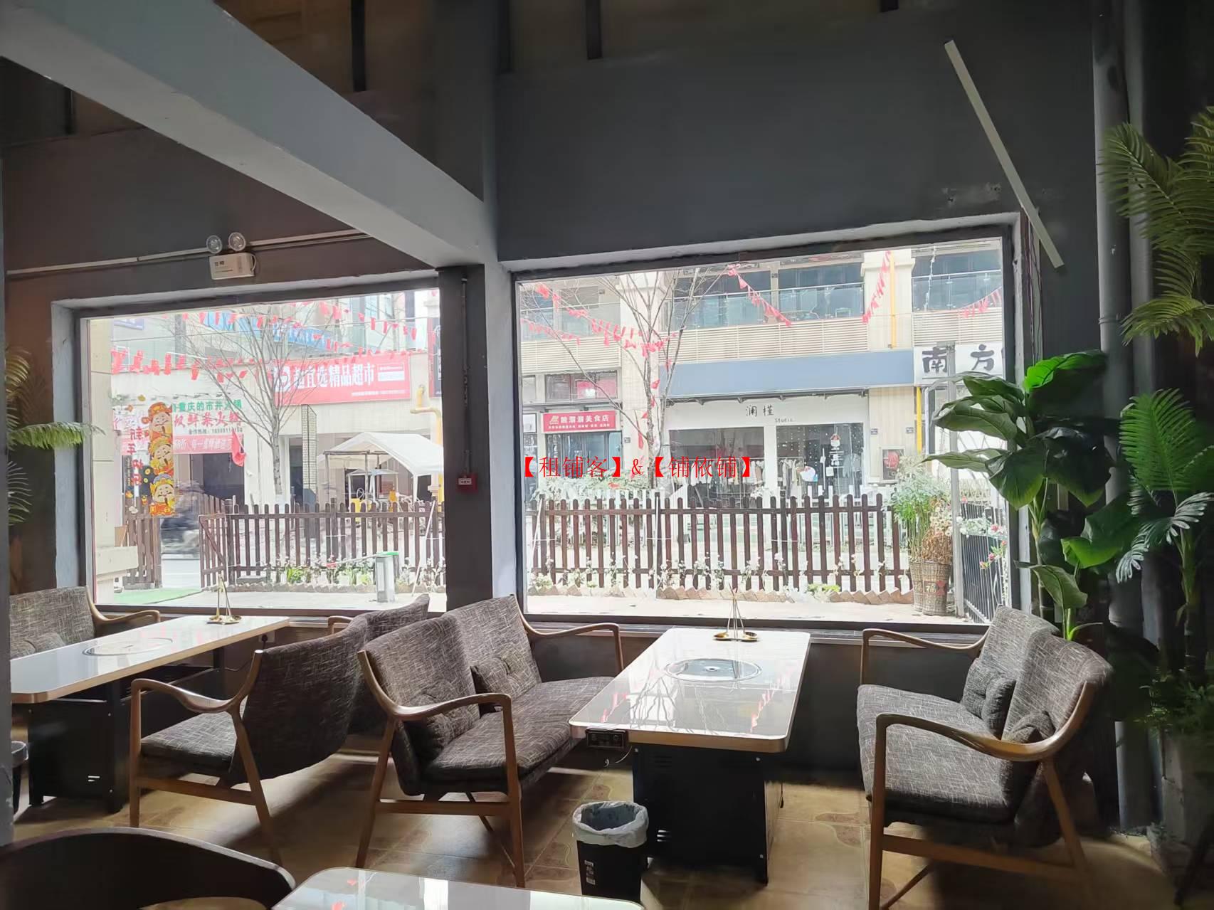 243平花溪群升精彩城餐饮店转让
